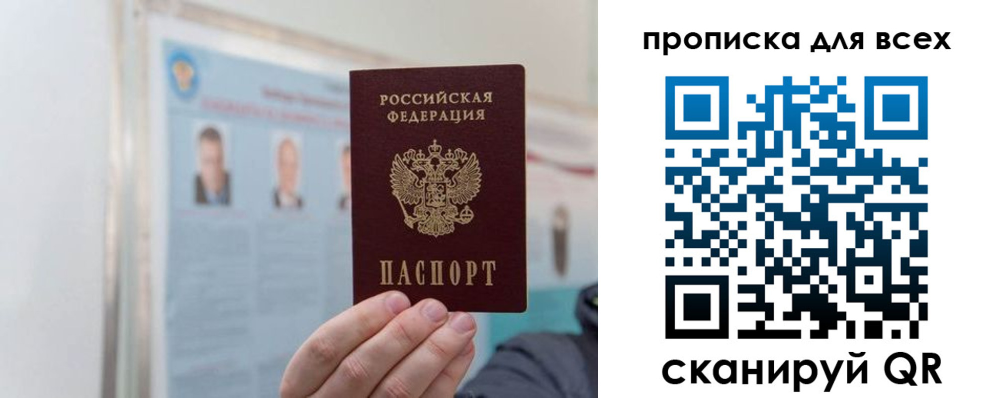 временная регистрация поиск в Кеми