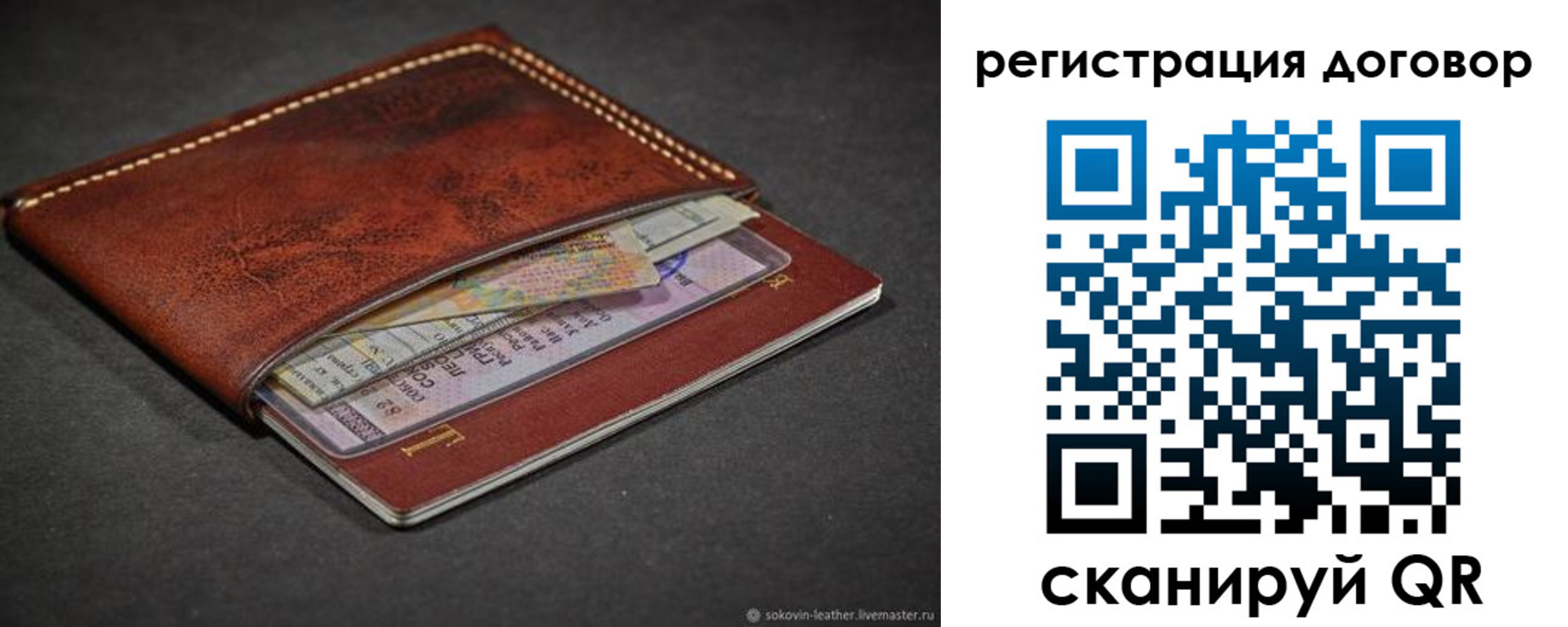 прописка поиск в Кеми