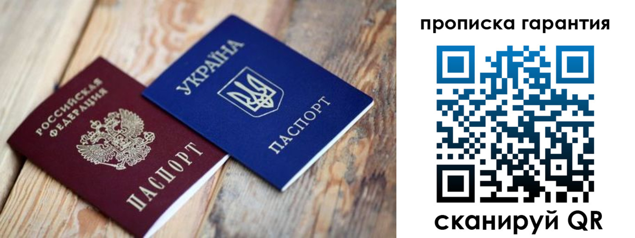 прописка регистрация в Кеми