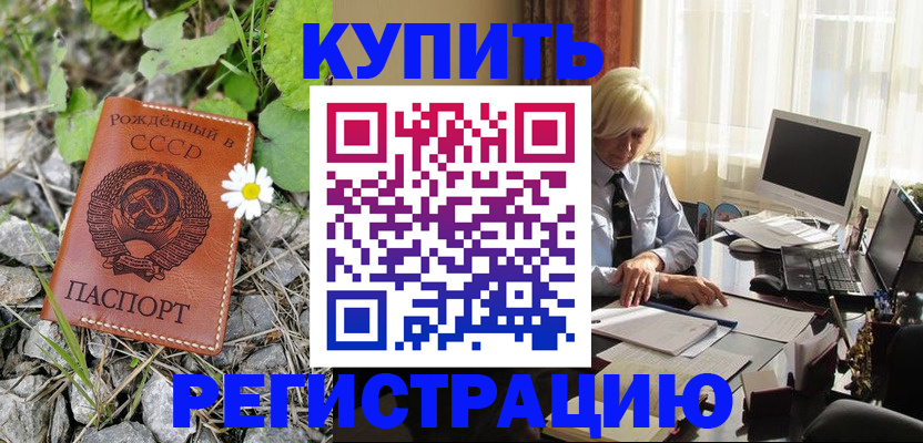 временная регистрация поиск в Кеми