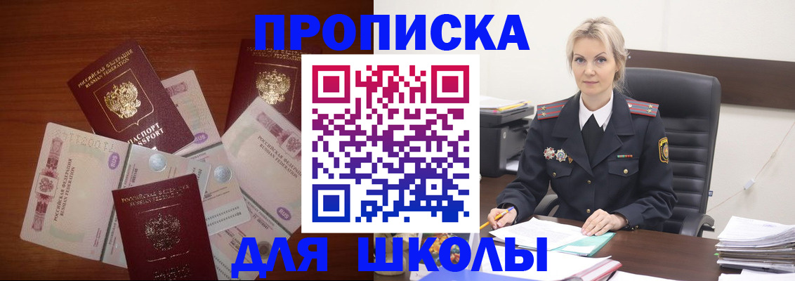 временная регистрация купить в Кеми