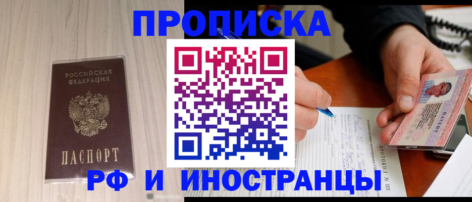 найти адрес прописки в Кеми