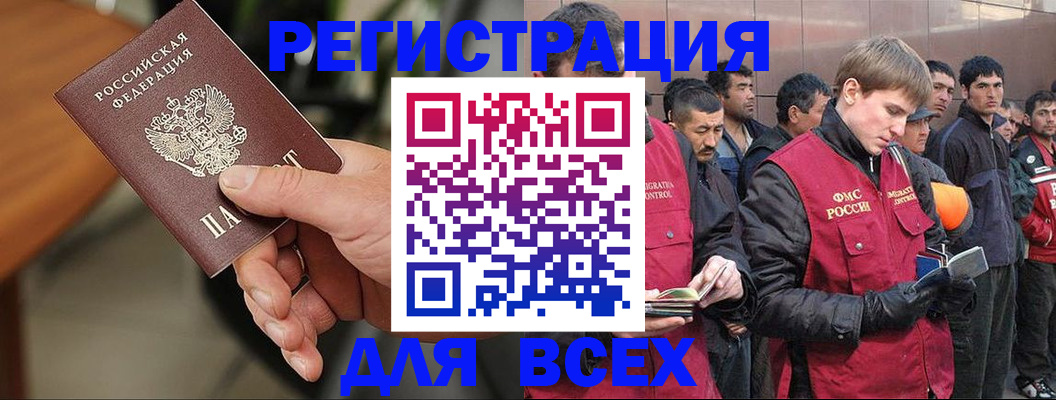 прописка паспорт в Кеми